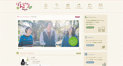 Desktop Screenshot of bonjiri.info